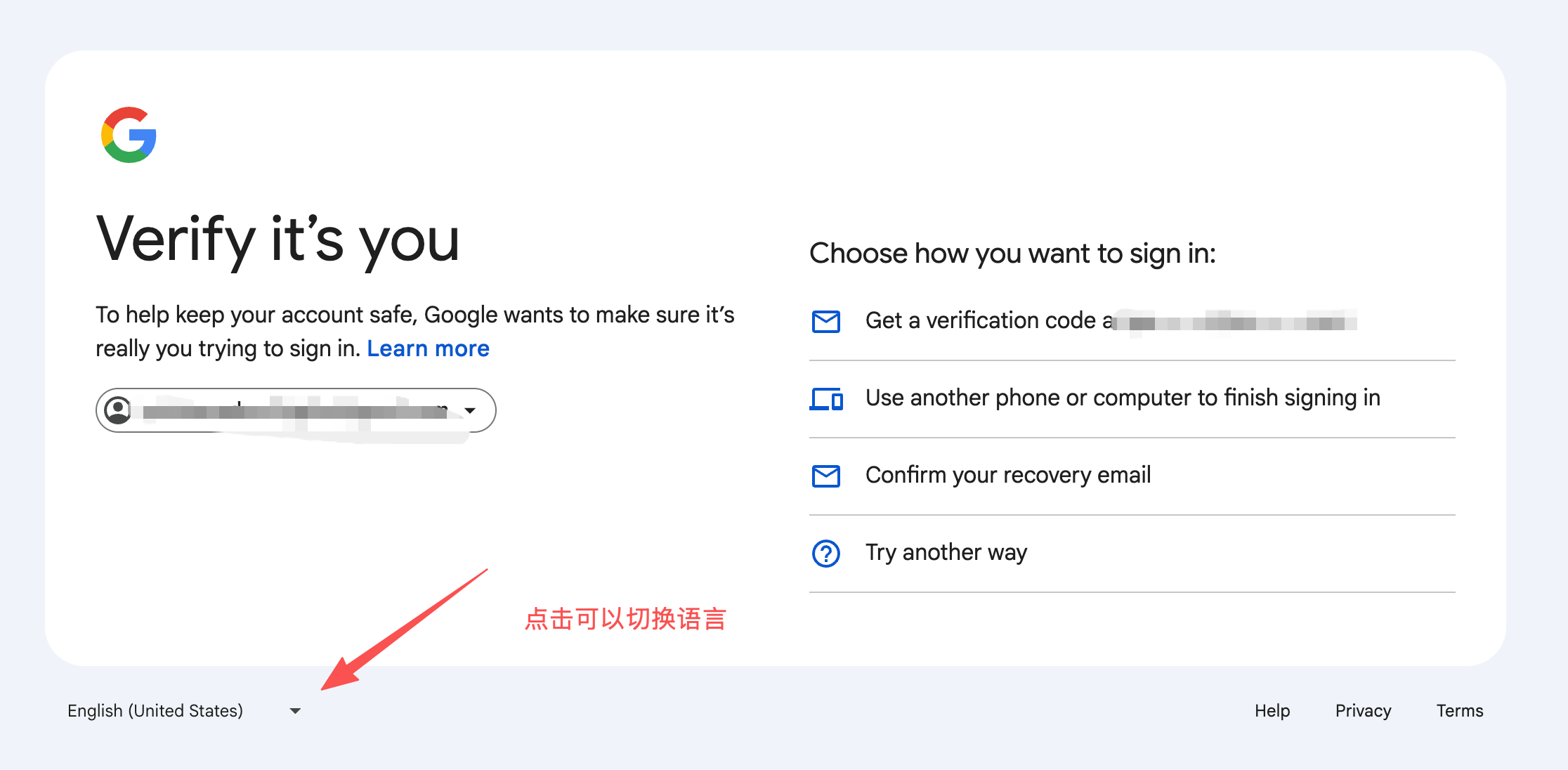 Google 登录页面语言切换